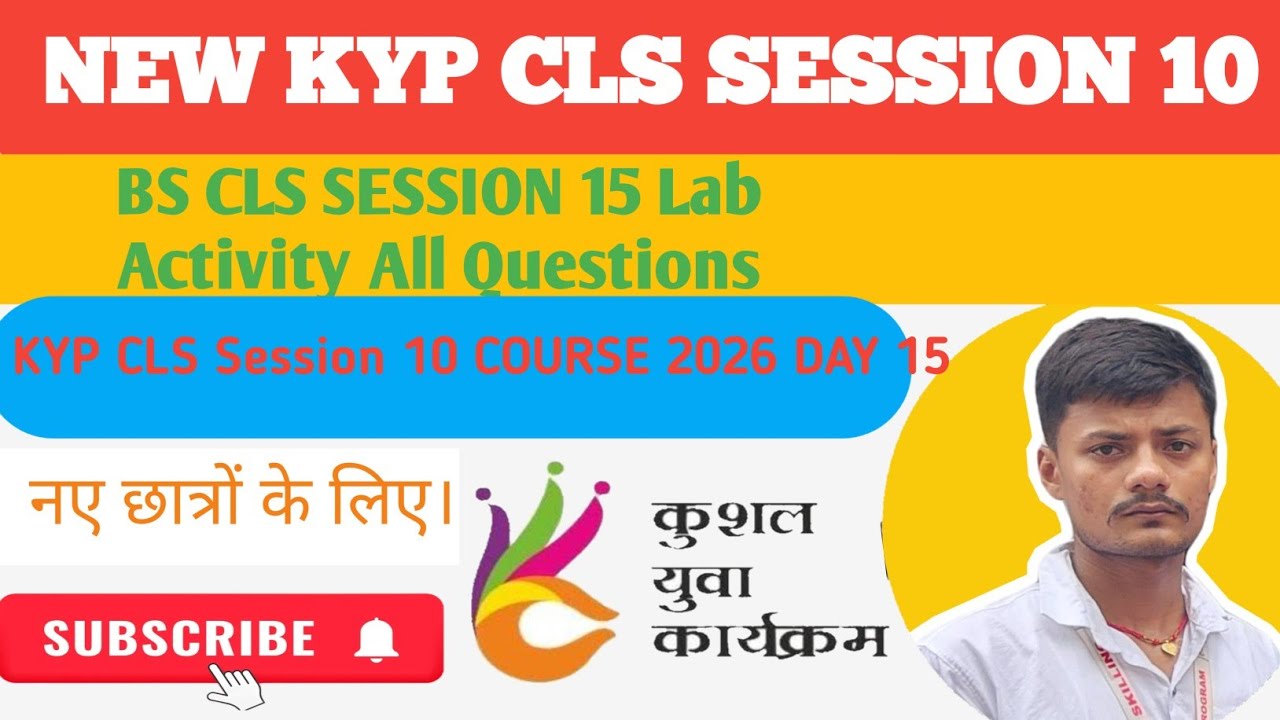 KYP CLS SESSION 10 || kyp cls 10 lab activity answer || cls 10 || kyp cls all answer 