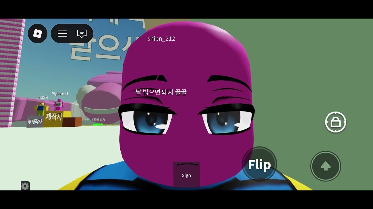 돼지저금통 타워ㅋㅋ