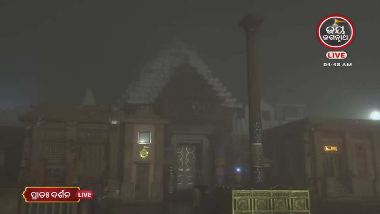 ଆଜି(28-Jan)ବ୍ରାହ୍ମମୁହୁର୍ତ୍ତରେ ଶ୍ରୀଜୀଉଙ୍କ ଦର୍ଶନ | 1st Morning Darshan from Puri  | Jay Jagannth Tv