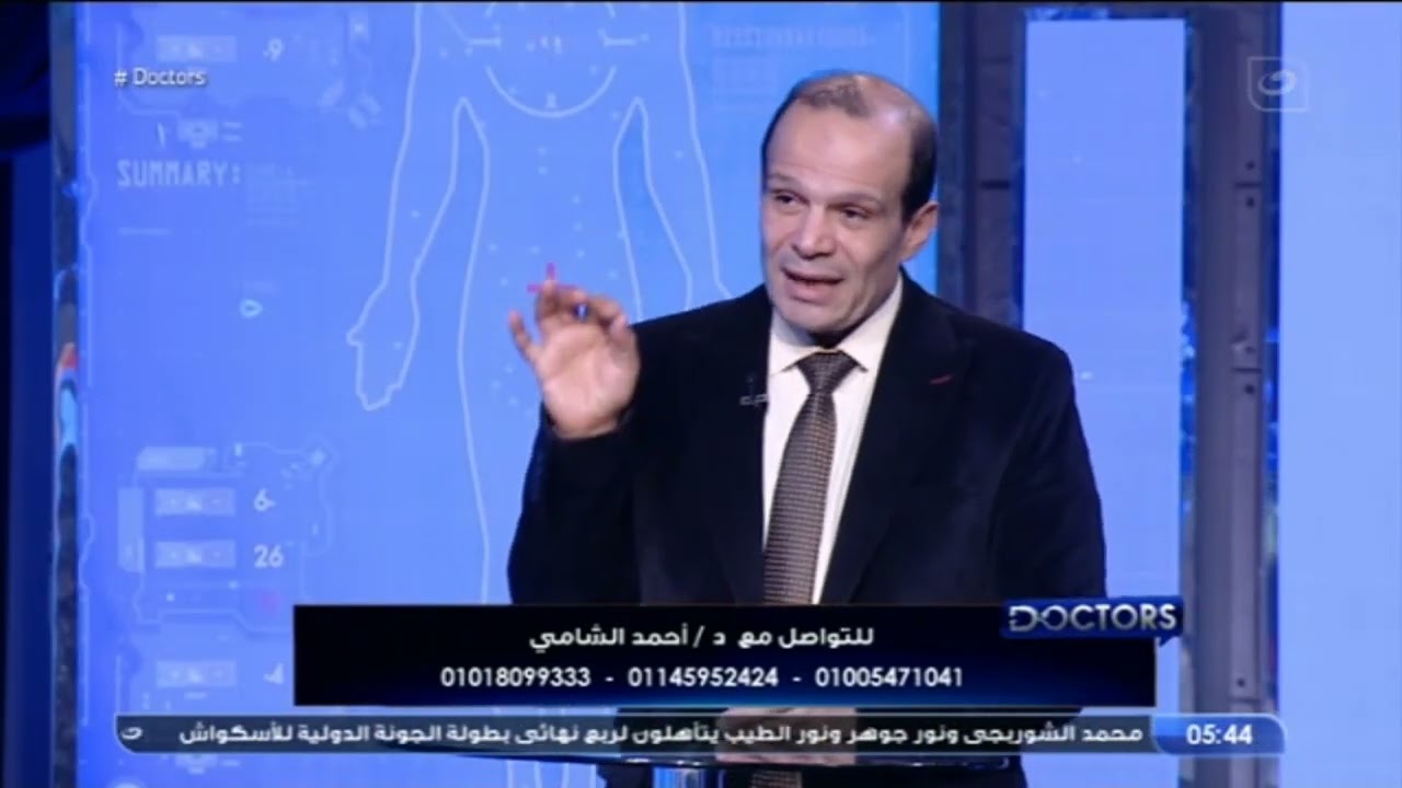 لكل أم .. معلومات لازم تعرفيها عن الخصية المعلقة عند الأطفال مع د. أحمد الشامي