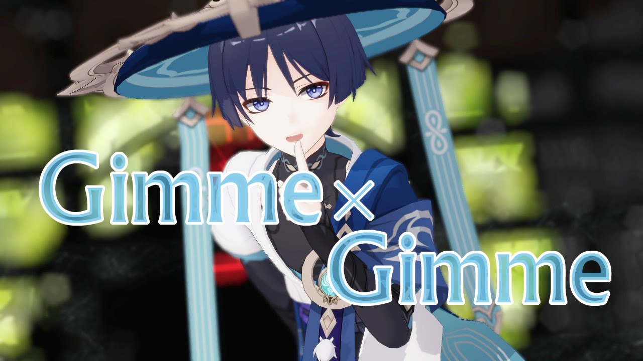 【Genshin Impact/原神/MMD】Gimme×Gimme【放浪者】