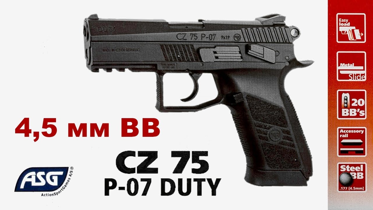 Обзор пневматического пистолета ASG CZ 75 P-07 Duty. Вариант без блоубэка. Особенности. Отстрел.