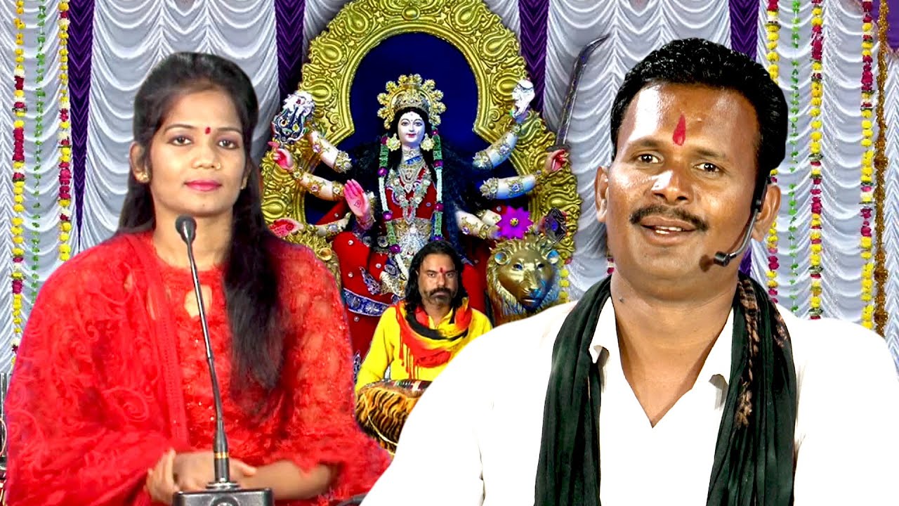 माई के भुवन के बारह दरवाजे सेवा करन कैसे जाए हो माँ | नवरात्रि बुंदेली जस देवी भगत | महेश विश्वकर्मा