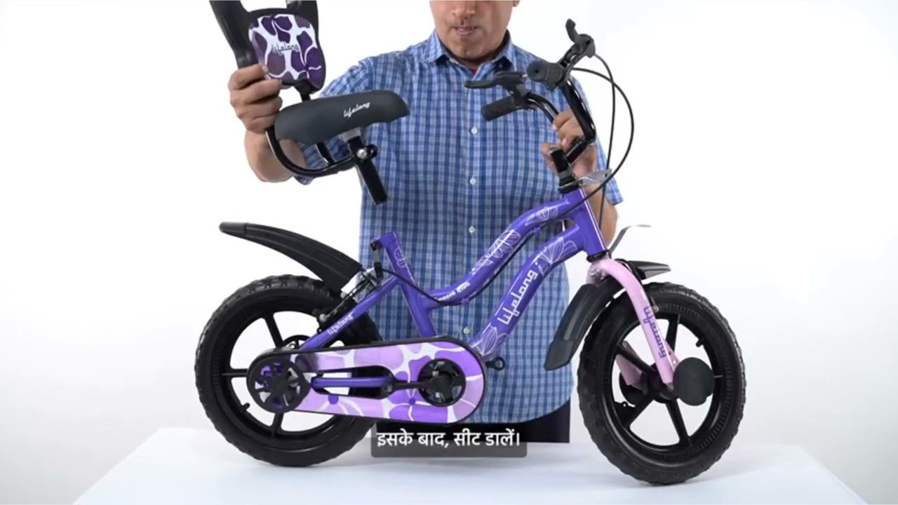 Lifelong 14T Girls Cycle 🚲💜 | Best Bicycle for 2–5 Years?