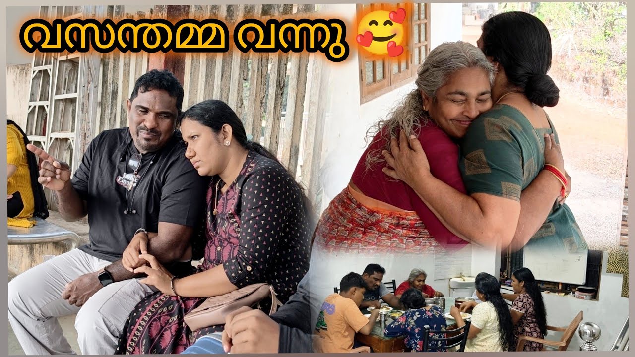 അനിയേട്ടൻ പോകും മുന്നേ എല്ലാരും എത്തി ❤️