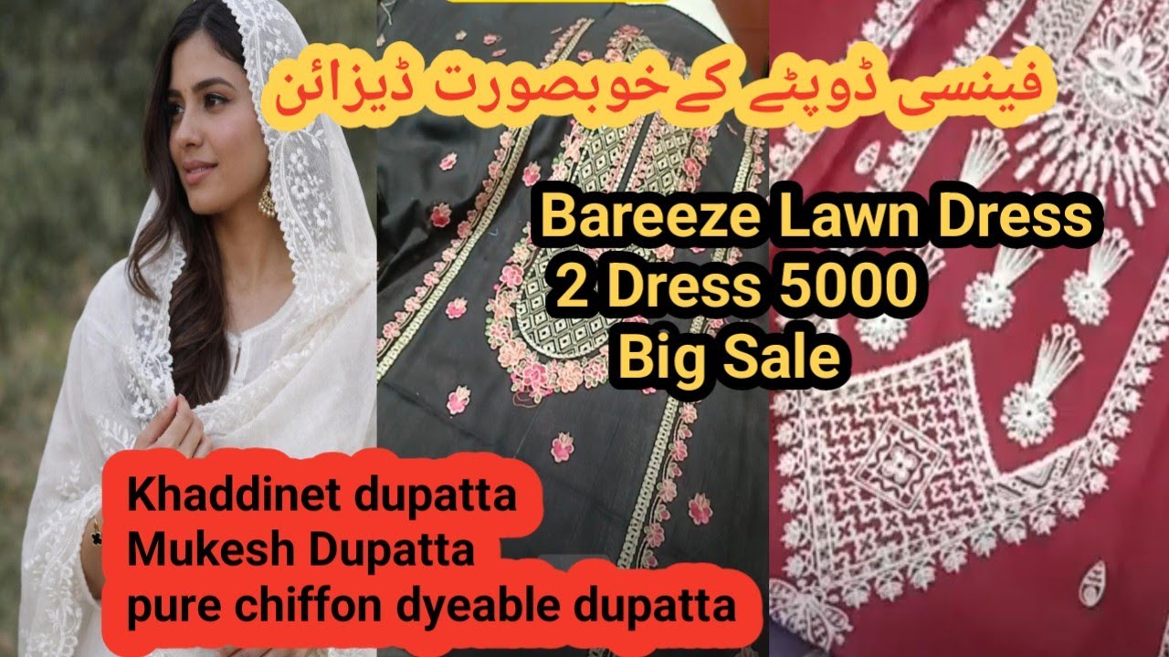 Bareeze embroidery 2pc lawn collection|50%fancy Dupatta latest Design|Maria b luxury Fancy wedding 