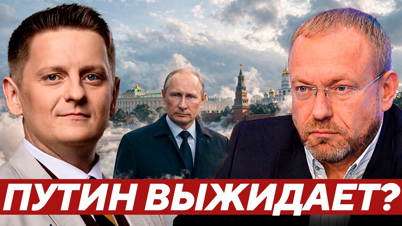 Волга: Почему Кремль молчит &mdash; это затишье перед бурей?