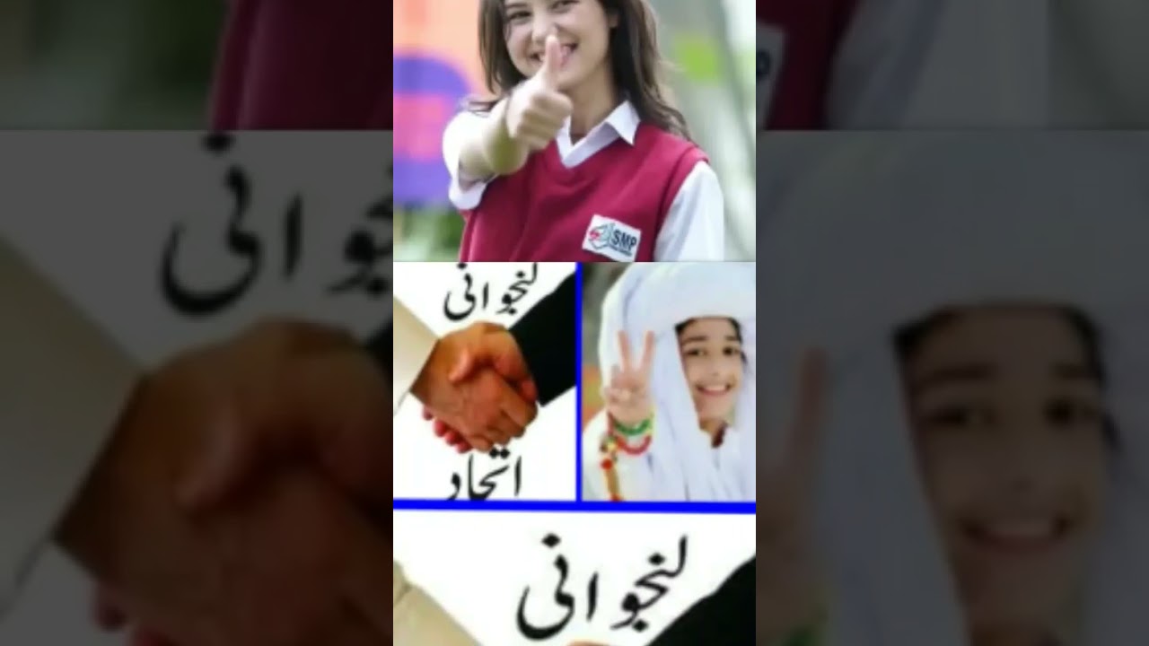 Lanjwani Song in sindhi #shorts #shortsvideo #shortvideo #youtube #trending #viralvideo #techshorts