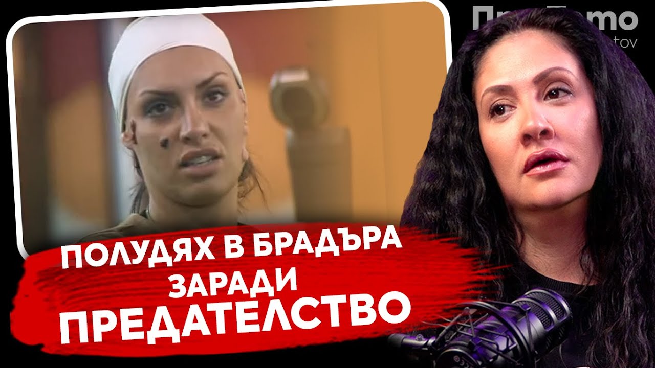 При ТоТо: Чувствах се баскетболистка във Виетнам - Мариана Попова