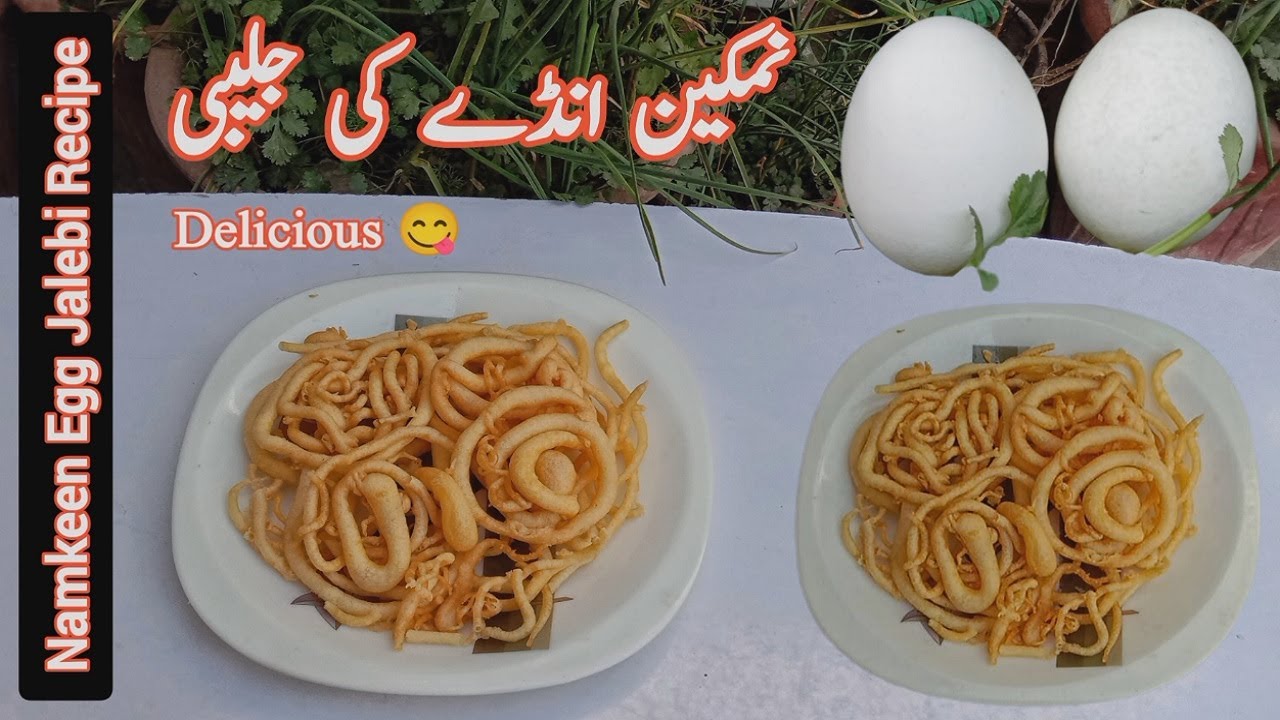 Namkeen Egg Jalebi Recipe | Unique Savory Jalebi with Anda | Arain Kitchen Special Snack Idea