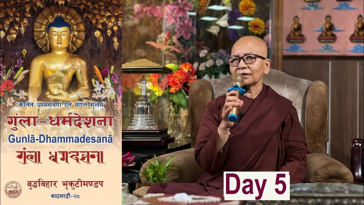 गुंला धर्मदेशना | BUDDHA VIHARA | श्रद्धेय वीर्यवती गुरुमां I DAY 5 I BODHI TV