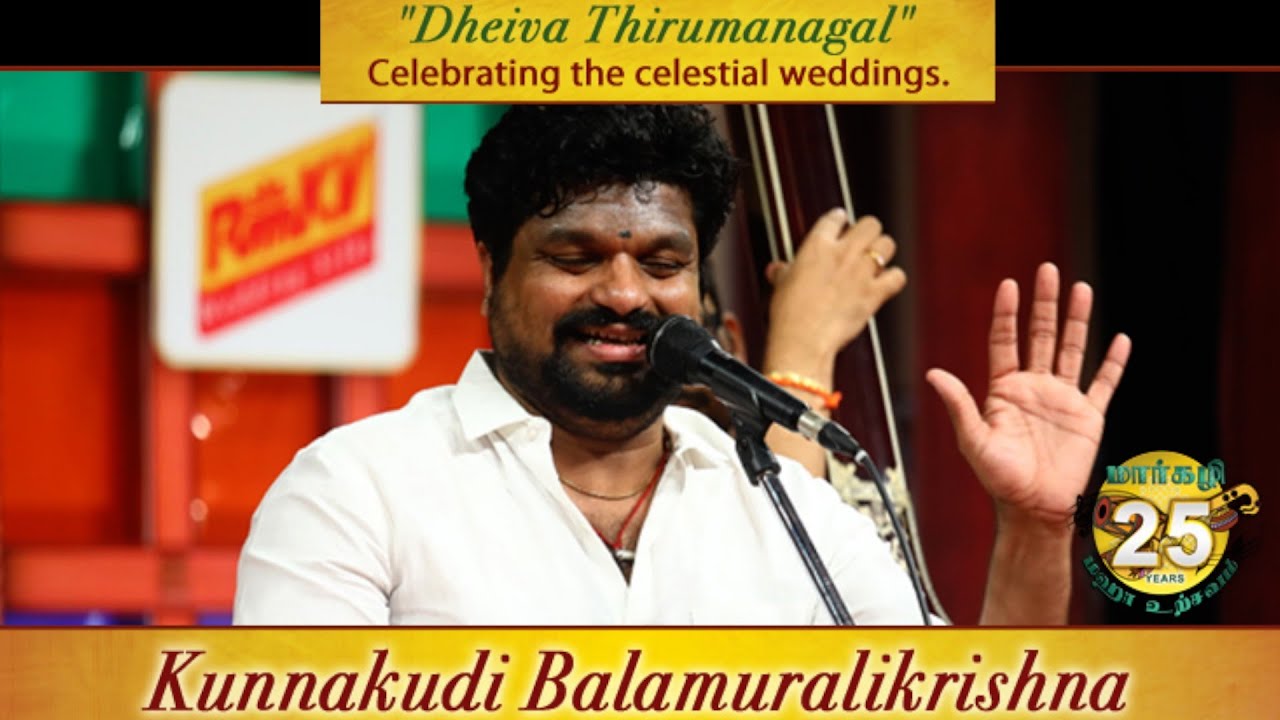 KUNNAKUDI BALAMURALIKRISHNA presents - 