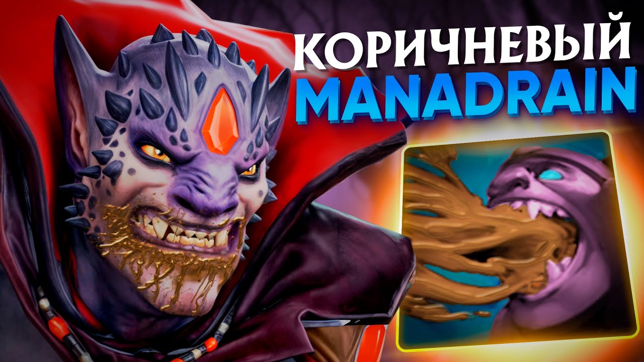 СЕКРЕТ ПРАВИЛЬНОГО ГАНГА | DOTA 2