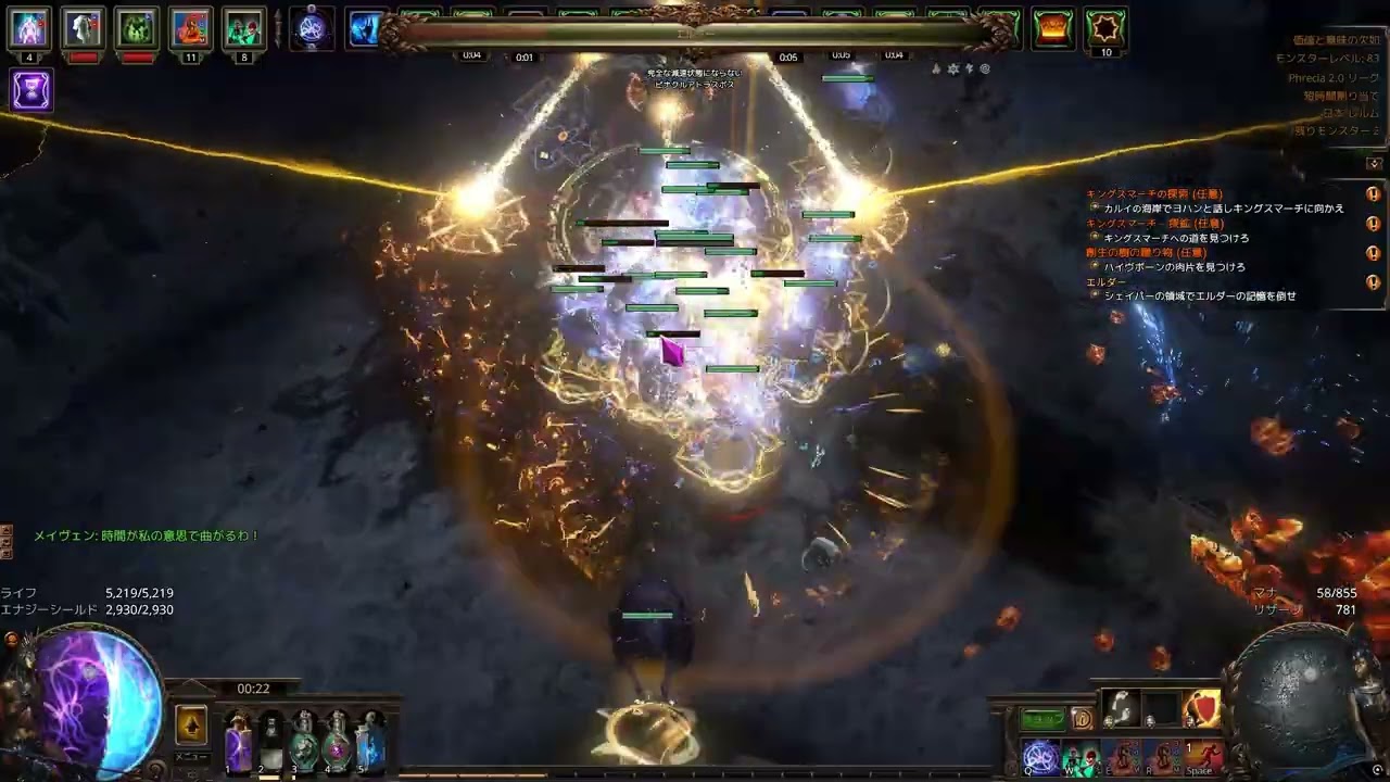 Path of Exile 3.27 Phrecia | Elder(Normal) | Raise zombie pupetteer