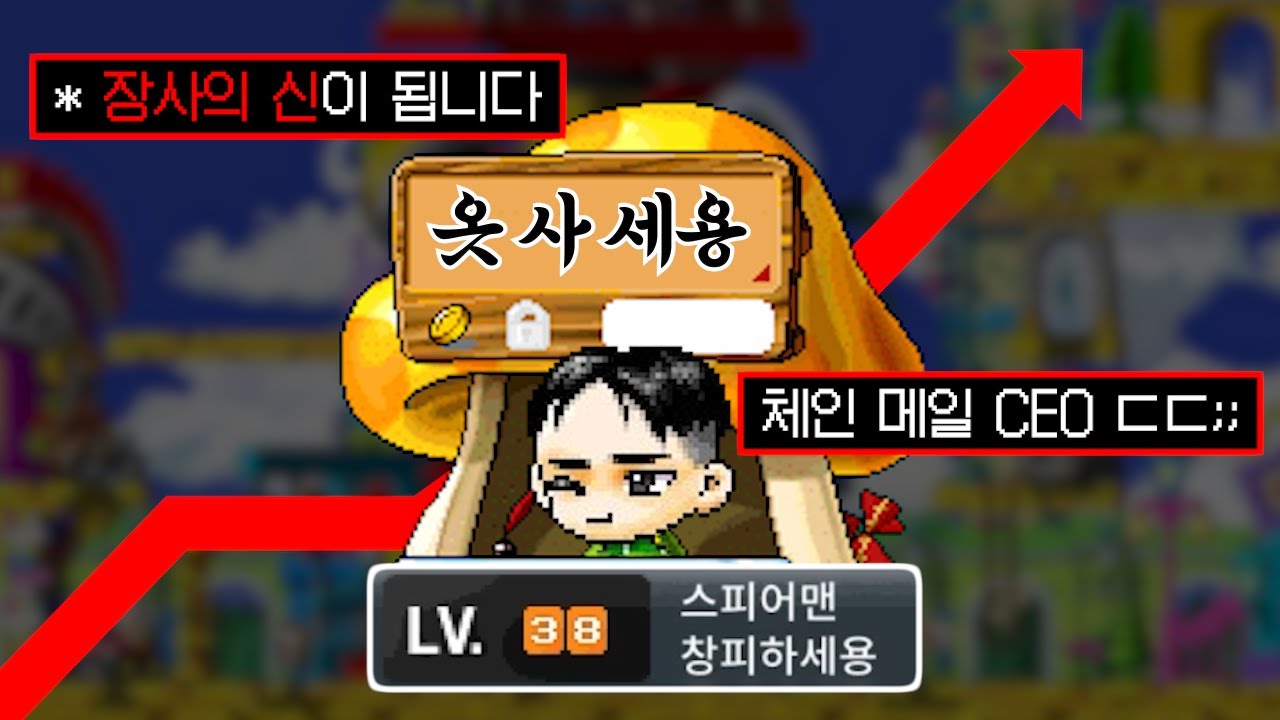 무자본 전사가 4시간에 