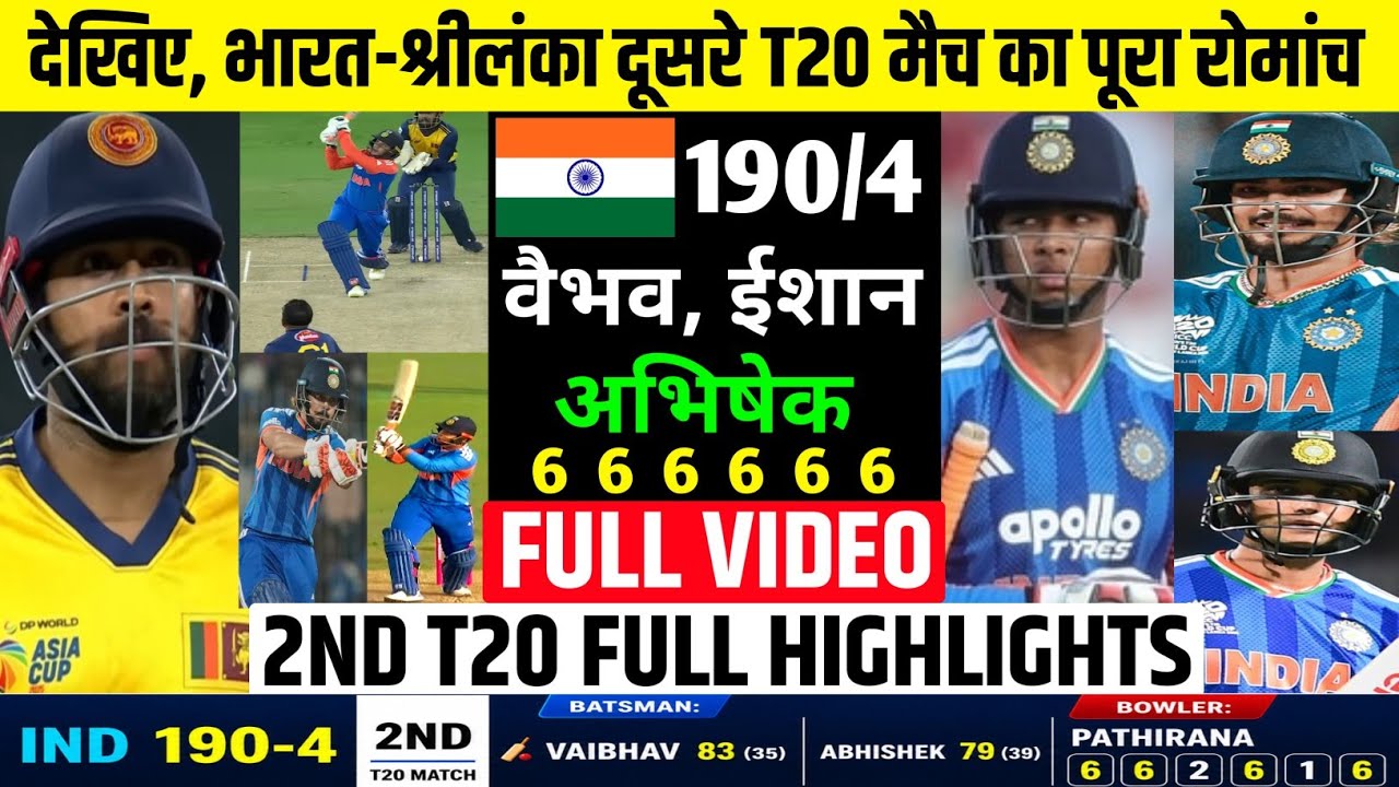 INDIA vs SRI LANKA 2nd T20 MATCH FULL HIGHLIGHTS 2026, IND vs SL 2nd T20 Highlights | Today's Hig...