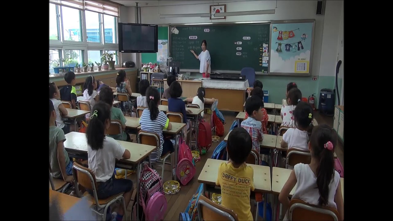 통합교과 1학년_1. 이웃_공개수업