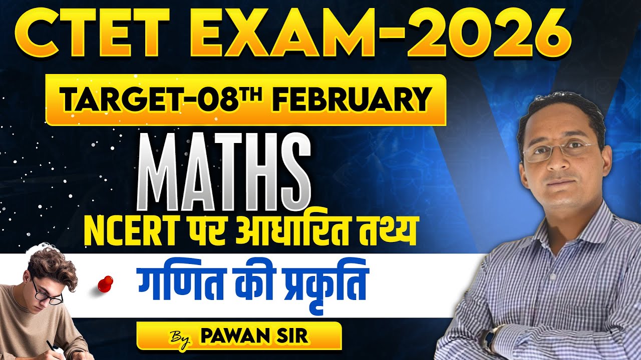 CTET EXAM-2026 | TARGET-08TH FEBRUARY | MATHS | गणित की प्रकृति | BY PAWAN SIR