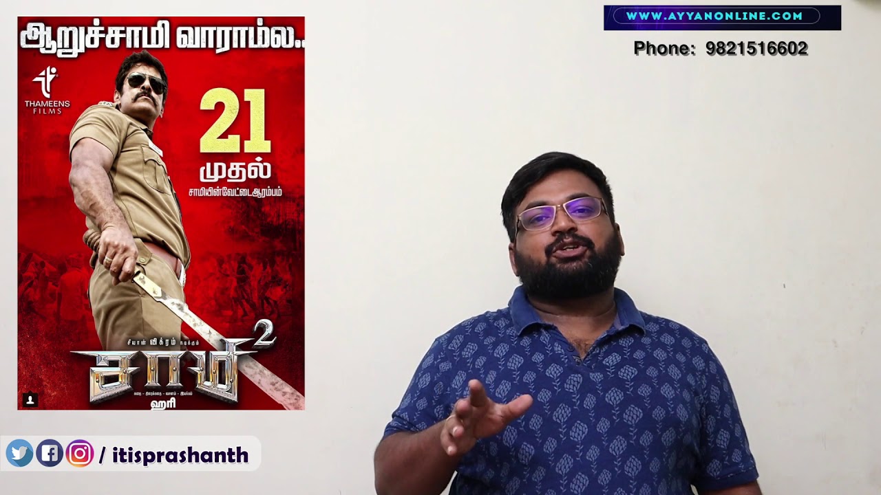 Saamy² / Saamy 2 review by Prashanth