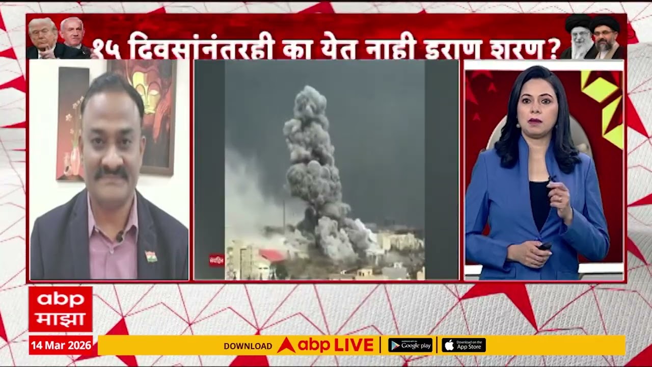 Analyst on Iran vs US War : इराण-इस्त्रायल युद्ध अजून किती दिवस चालणार? तज्ज्ञांची उत्तर