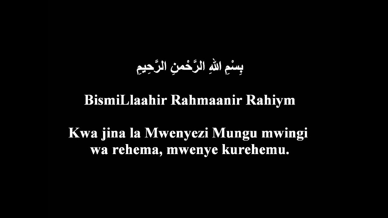 384- Kisoma Cha Surat Faatihah Kama Alivyokuwa Akisoma Mtume. Al-Albaaniy