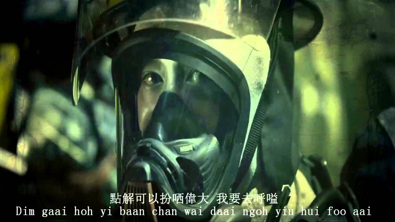 As the light goes out OST Nicholas Tse & 24 Herbs 愛最大 - 謝霆鋒 & 廿四味