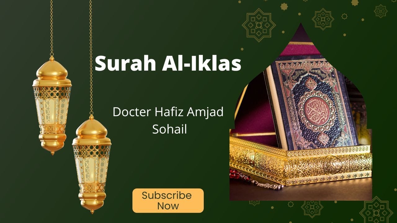 surah Iklas [By Docter hafiz amjad sohail]