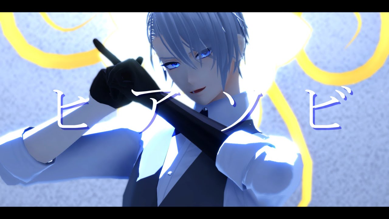 【MMD　刀剣乱舞】　ヒアソビ　【長・髭・鶴・三・山・一・薬・獅】