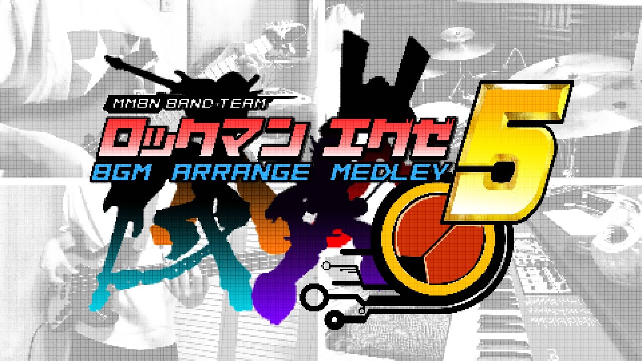 MMBN5 BGM Band Arrange Medley / ロックマンエグゼ5 バンドアレンジメドレー