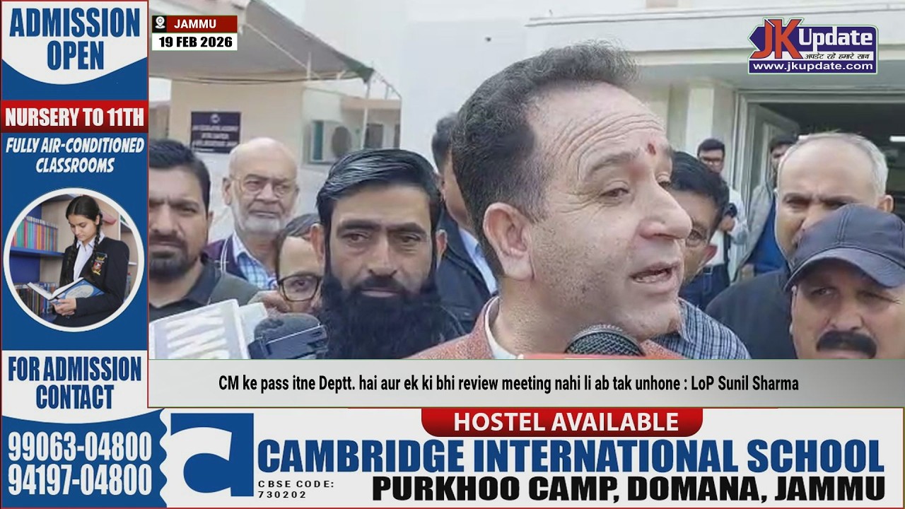CM ke pass itne Deptt. hai aur ek ki bhi review meeting nahi li ab tak unhone : LoP Sunil Sharma