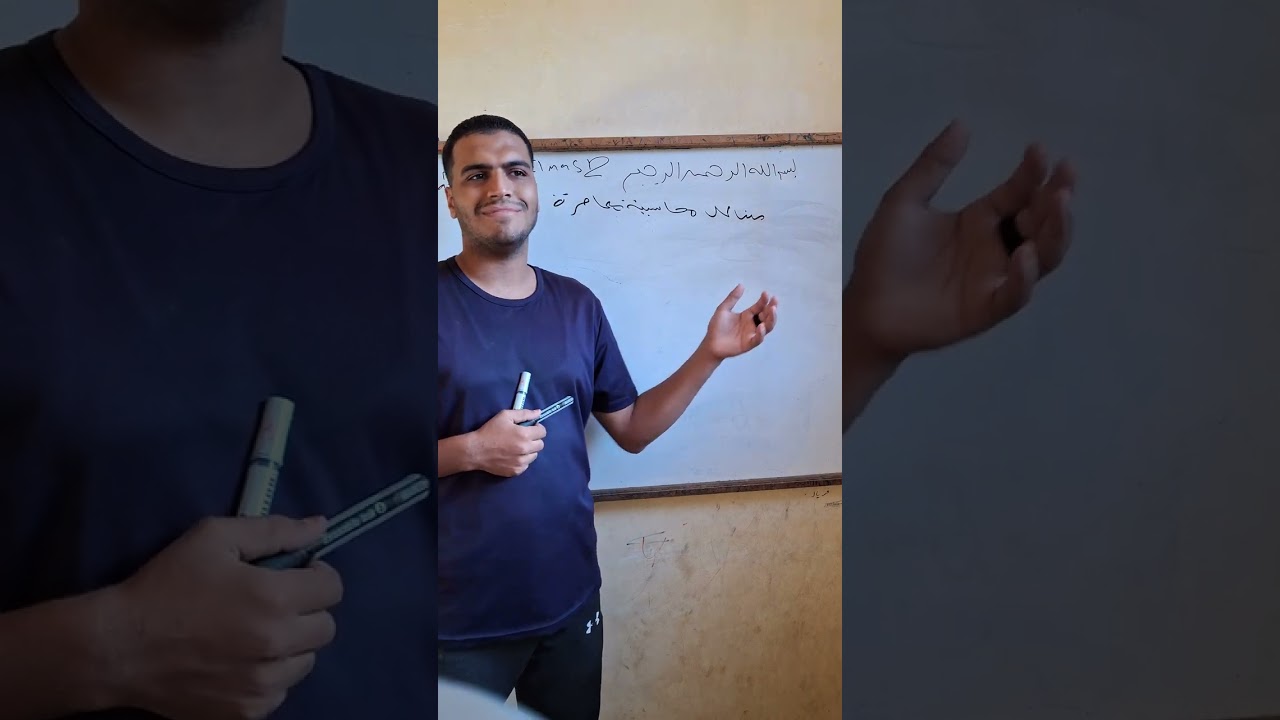 مشاكل محاسبية معاصرة ( التغير في اسعار صرف العملات الاجنبية ) 1