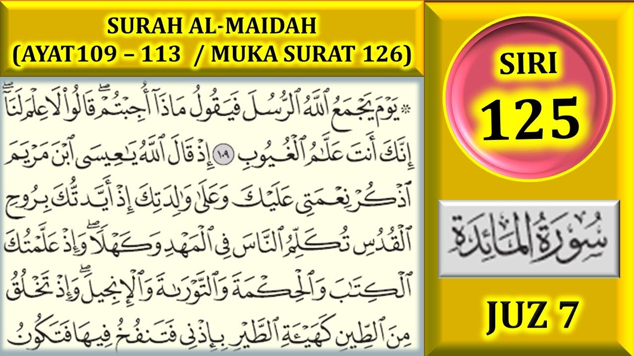 MENGAJI AL-QURAN JUZ 7 : SURAH AL-MAIDAH (AYAT 109-113 / MUKA SURAT 126)