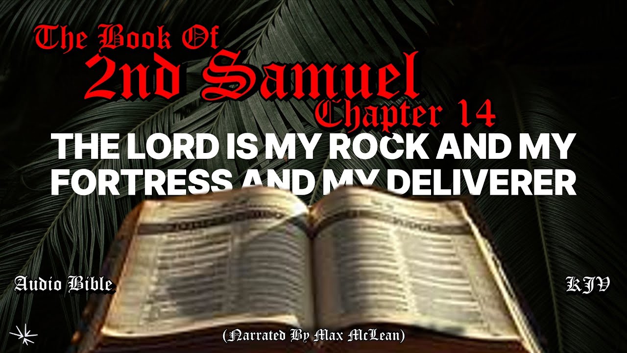 2 Царств 14 (аудиоверсия Библии короля Якова) | Возвращение Авессалома и женщины из Текоа