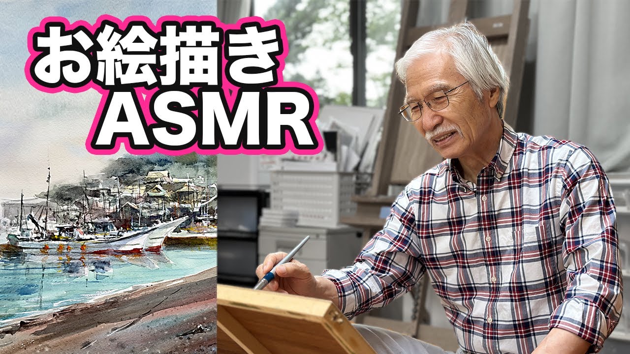 ASMR Watercolor | Soothing and Beautiful Seascapes and Ships