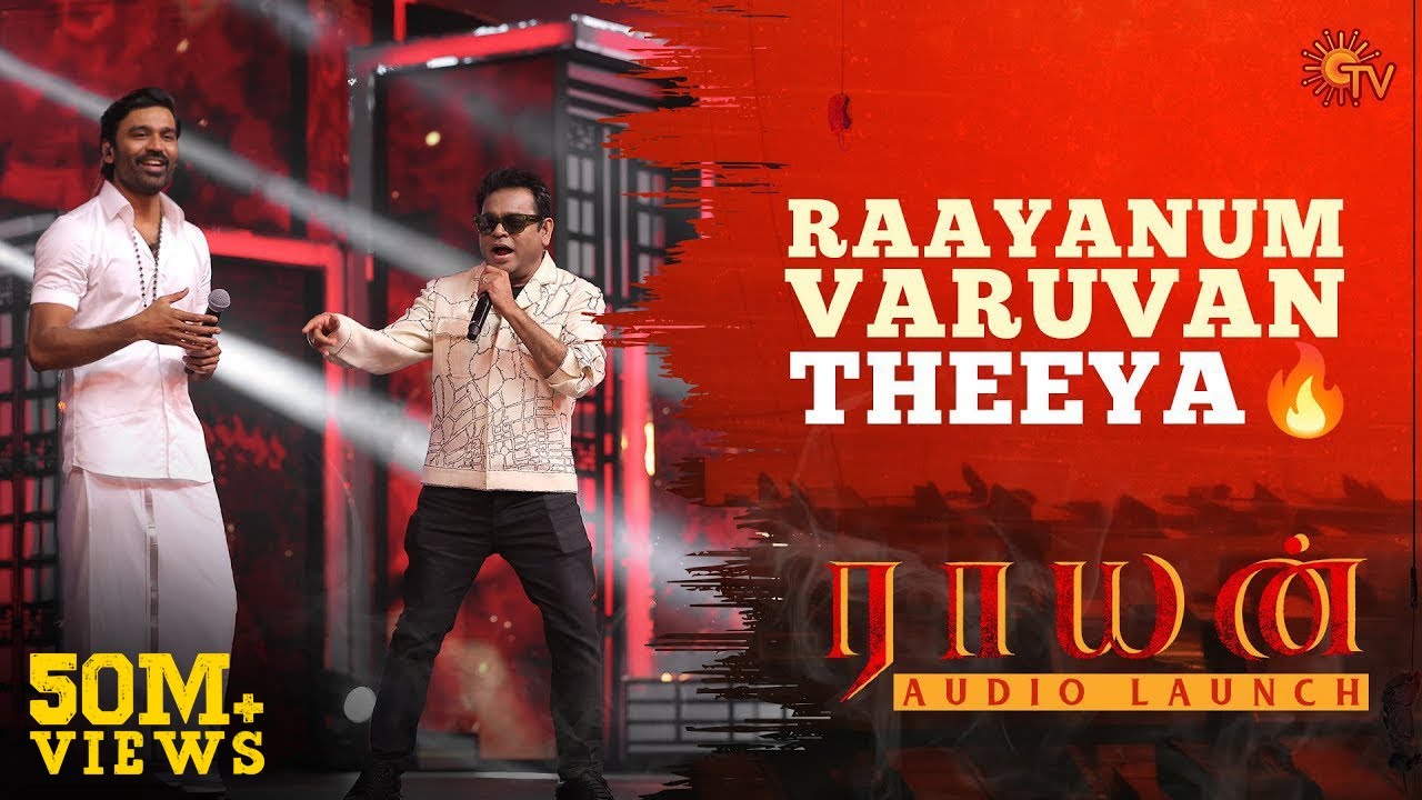 Dhanush & A.R. Rahman's Adangaatha Asuran Performance 🔥 | Raayan Audio Launch - Best Moments |Sun TV