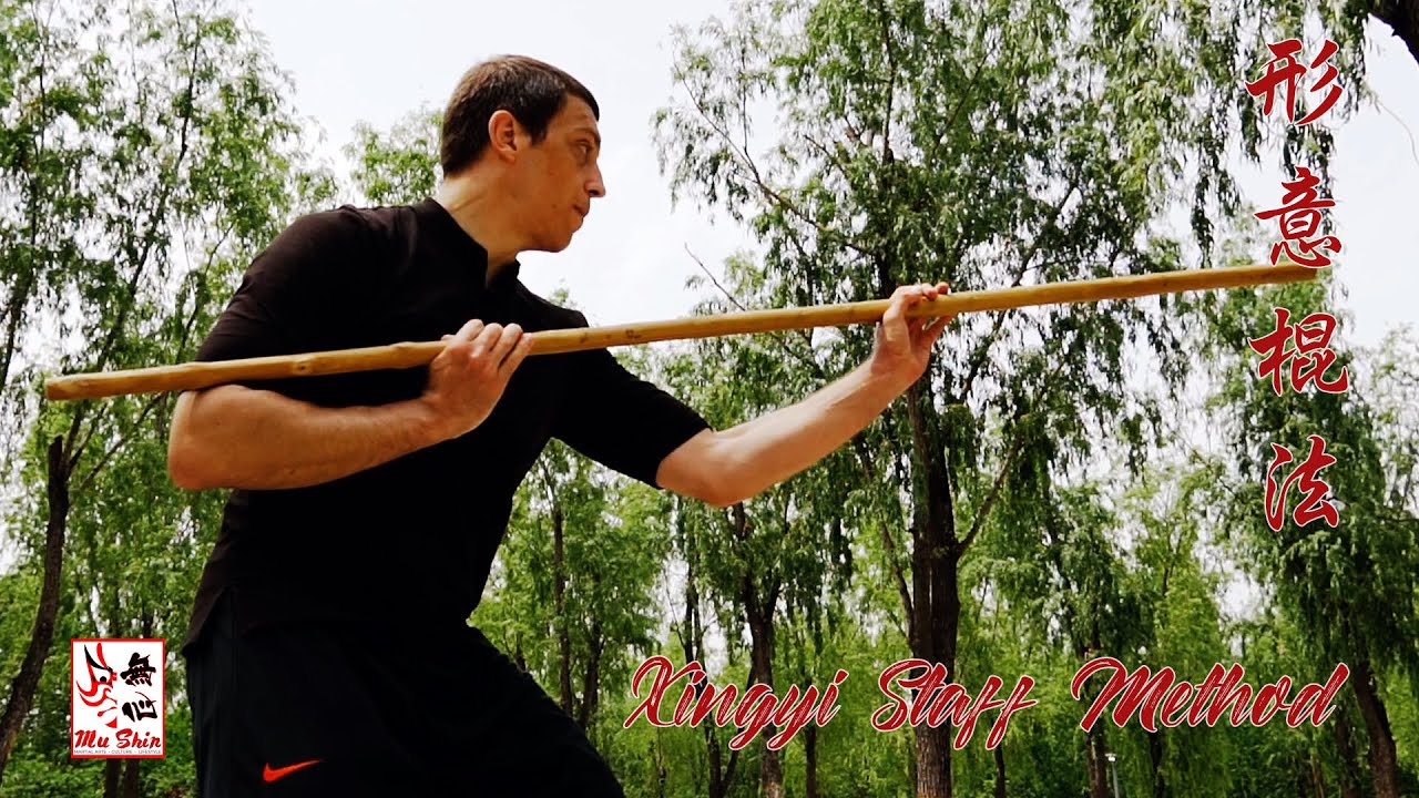 The Xingyi Staff 形意棍法