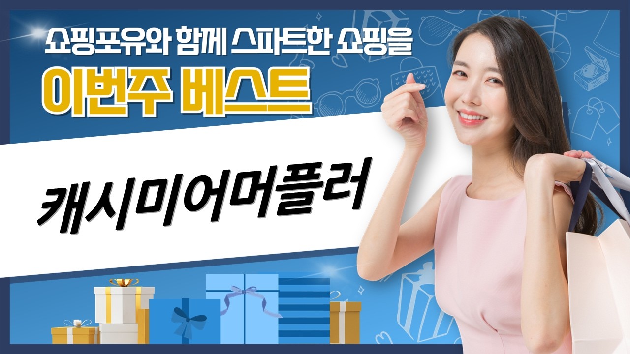 캐시미어 머플러  겨울 코디 필수템! 남자/여자 선물 추천 (가성비, 부드러움)