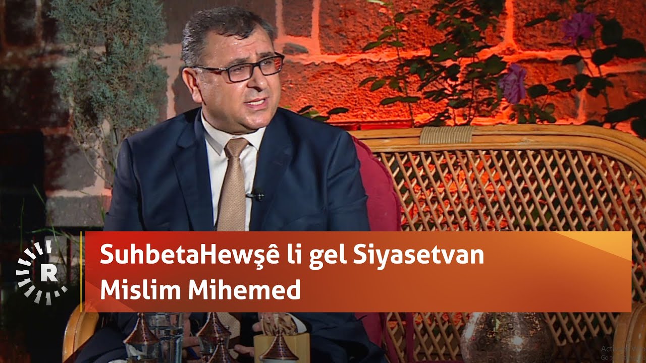 Suhbeta Hewş&ecirc; li gel S&icirc;yasetvan Mislim Mihemed