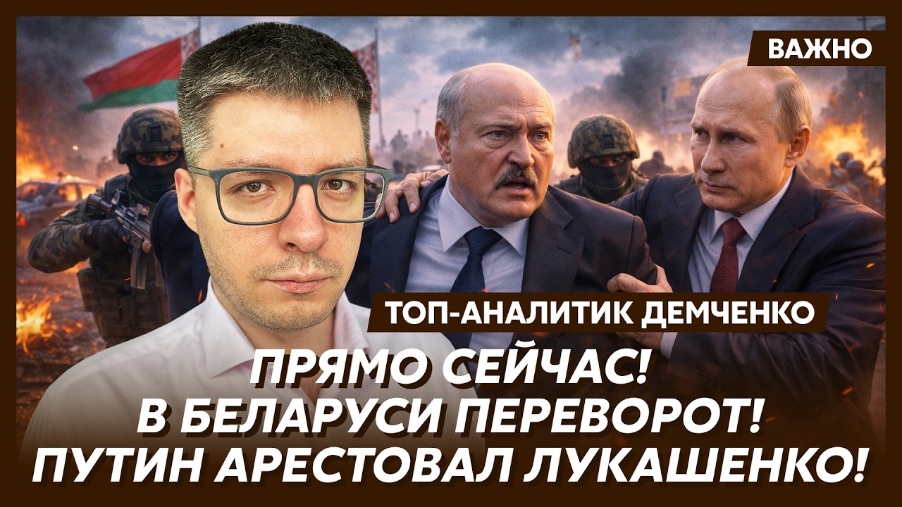 Топ-аналитик Демченко о том, почему блокируют Телеграм в России