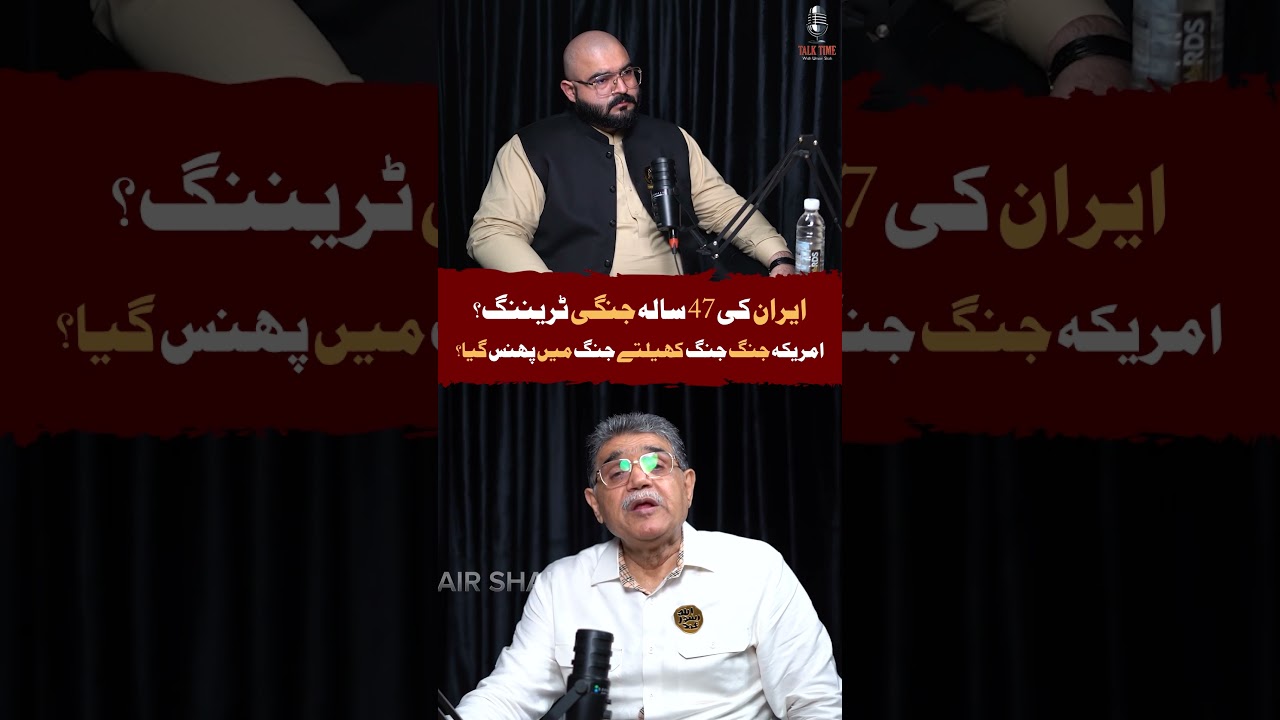 Iran&rsquo;s 47 Years of War Experience & America&rsquo;s Endless Wars | Abuzar Shad | #iran