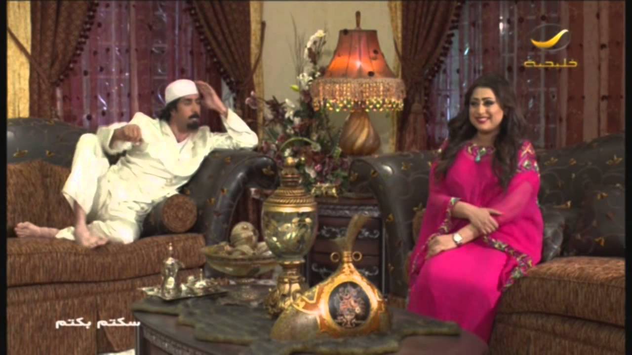 مسلسل سكتم بكتم 4 - حلف الوزير | الحلقة 23 
