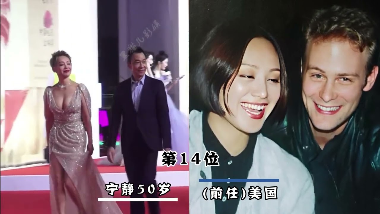 嫁了外国人的20位女明星，李勤勤三嫁老外，为啥都喜欢嫁外国人？【黑猫儿西瓜号】【黑猫儿西瓜号】