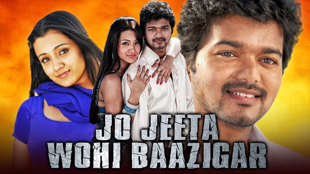 Jo Jeeta Wohi Baazigar - Vijay Thalapathy Superhit Action Comedy Film| Trisha Krishnan, Vivek, Suman