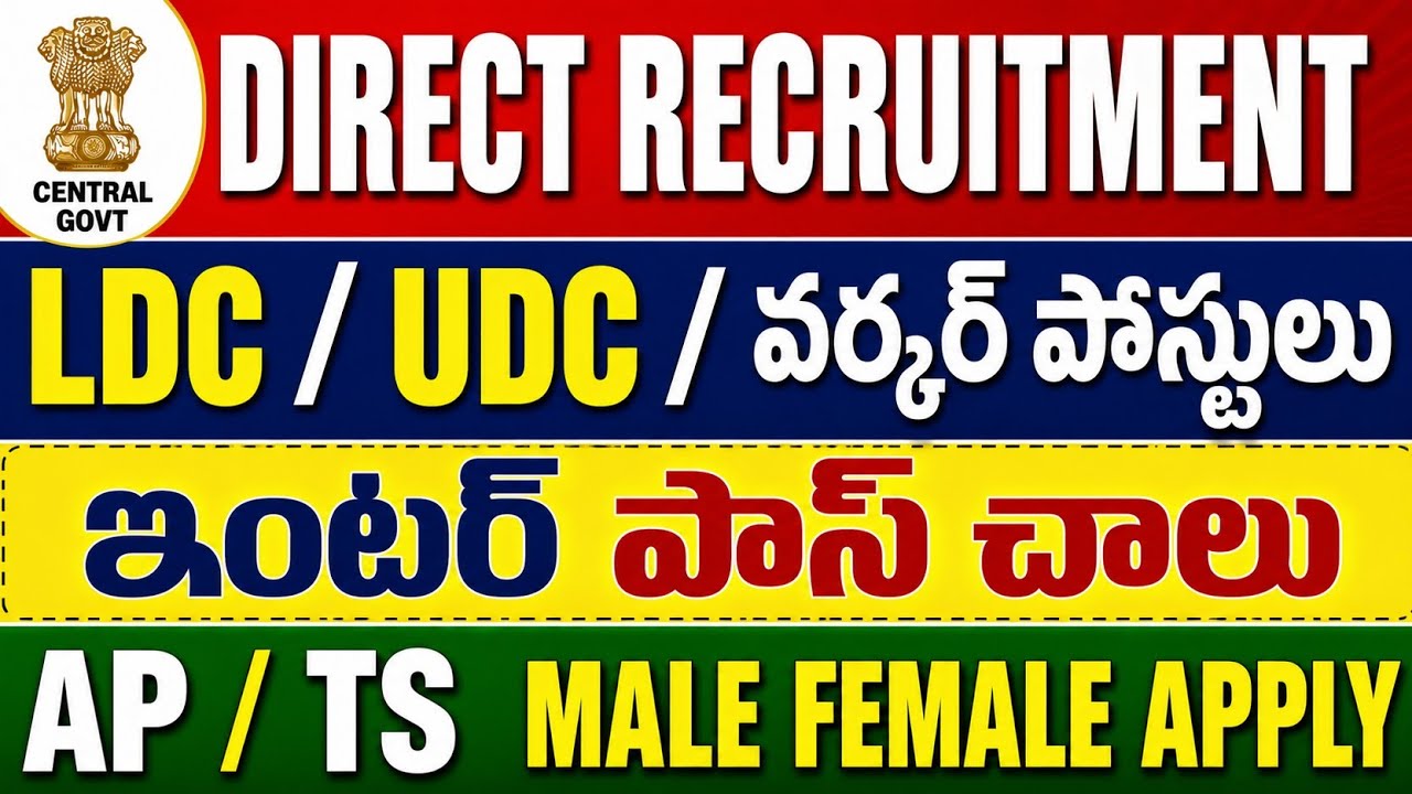 CCRS Recruitment 2026 🔥 LDC, UDC & Social Worker Jobs | Latest Central Govt Jobs | Telugu