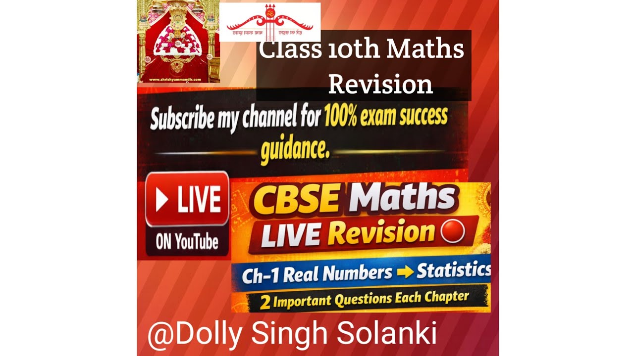 Class 10th Maths Exam Revision  by Dolly Singh Solanki is live