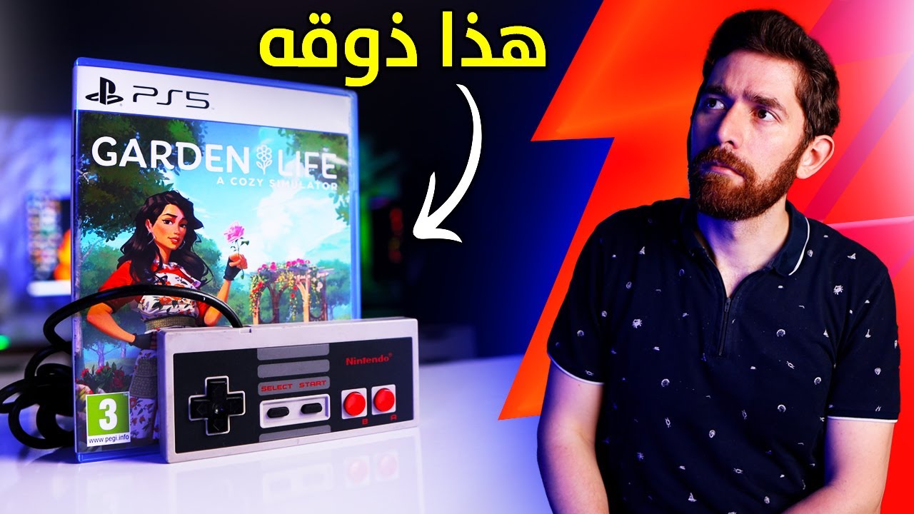 جربت العاب على ذوق.. صاحب المحل!