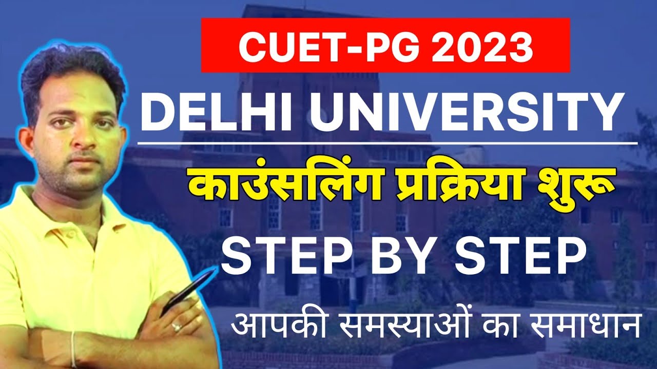 du pg csas portal registration process 2023 | step by step | all complete details | du pg admission