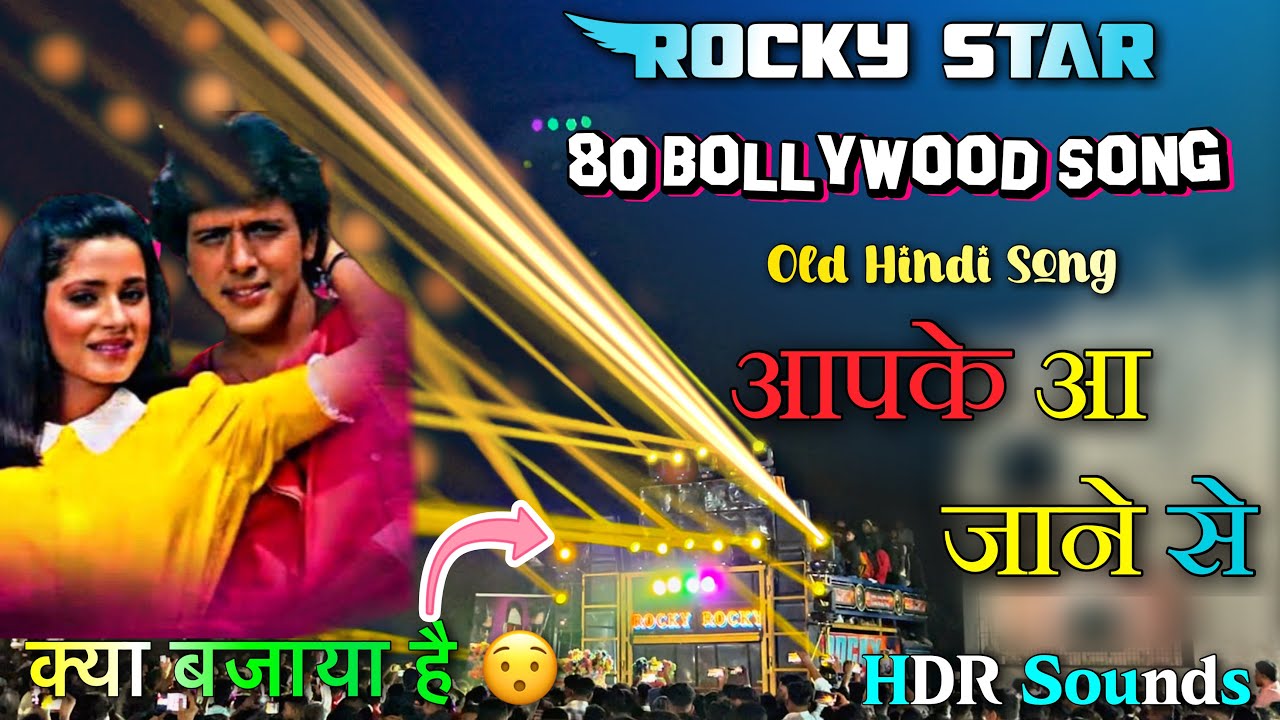 आपके आ जाने से | 80’Old Bollywood Song | Rocky star band bollywood songs #oldsong