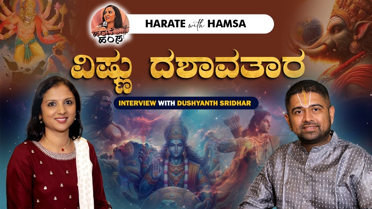 Harate with Hamsa – Dushyanth Sridhar | Vishnu Dashavatara | Tirupathi | Sudarshana Chakra