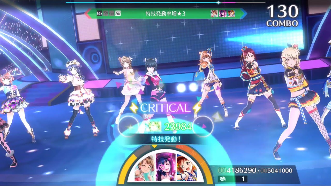 [LLSIFAS] Love Live! School Idol Festival ALL STARS. SKY JOURNEY. SBL